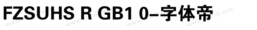 FZSUHS R GB1 0字体转换
